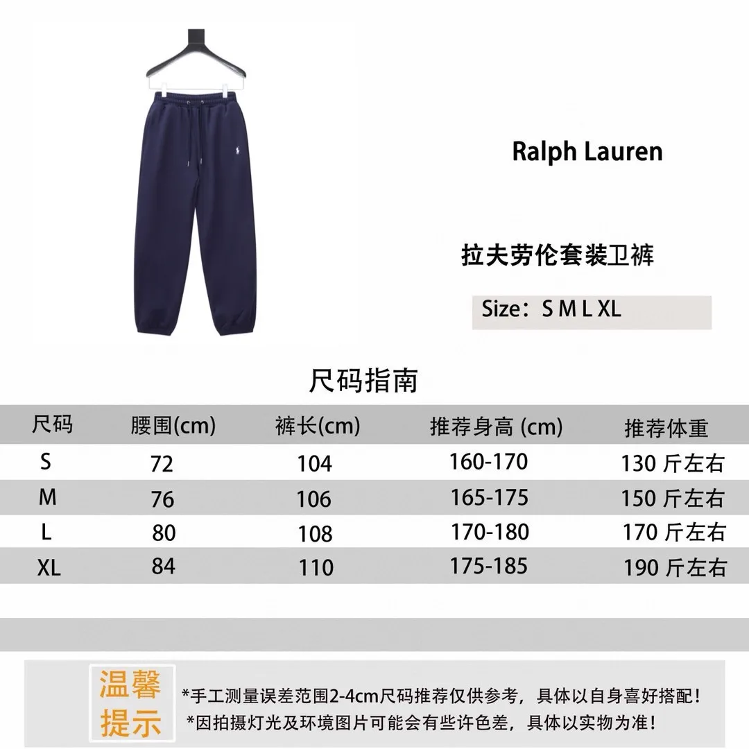 Ralph Lauren sweatpants suit size reference P180